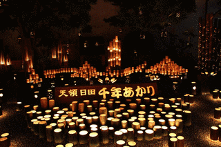 千年あかりの画像