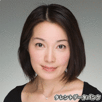 藤本喜久子の画像