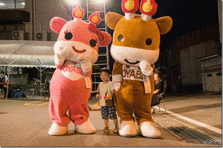 源平火牛まつりの画像