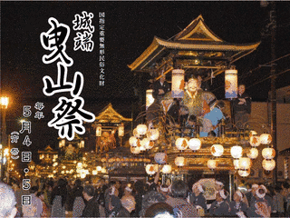 城端曳山祭の画像