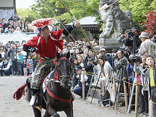やんさんま祭りの画像