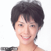藤貴子の画像