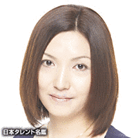 田村聖子の画像
