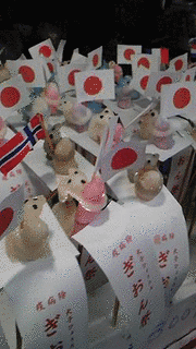 犬子ひょうたん祭の画像