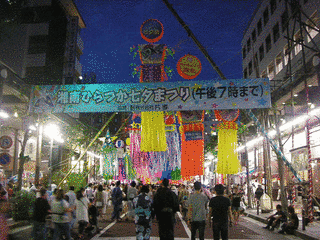 湘南ひらつか七夕まつりの画像