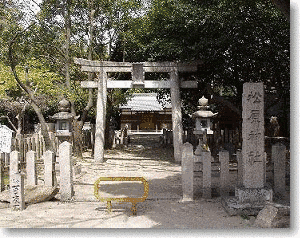 松原神社の画像
