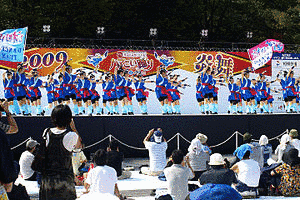 ヨコハマカーニバルの画像