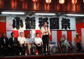 小鶴祇園祭の画像