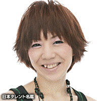藤巻恵理子の画像