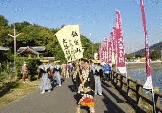 高松秋のまつり・仏生山大名行列の画像