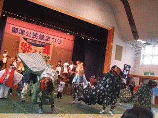 獅子舞フェスタの画像