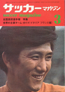 吉村大志郎の画像