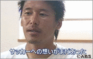 横山聡の画像