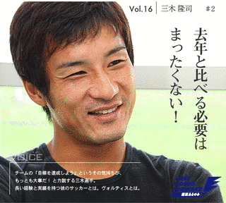 三木隆司の画像