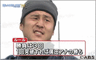 千野俊樹の画像