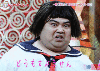 響の画像