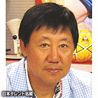 山野孝義の画像