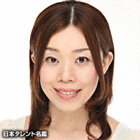 疋田由香里の画像