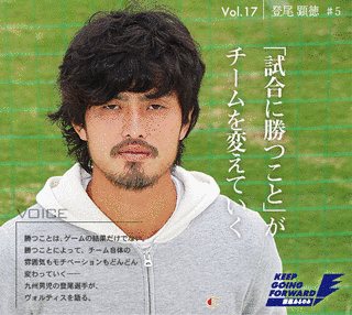 登尾顕徳の画像