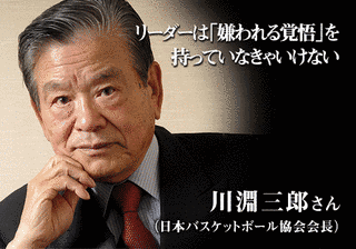 淀川隆博の画像