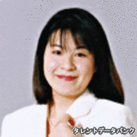 藤川由紀子の画像
