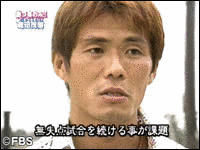 藏田茂樹の画像
