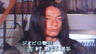 吉村寿洋の画像