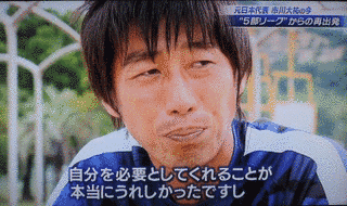 藤枝MYFCの選手の画像