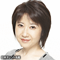 鷹森淑乃の画像