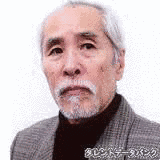 高橋豊二の画像