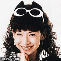 高田由美の画像