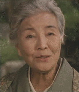 北林谷栄の画像