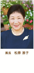 松原雅子の画像