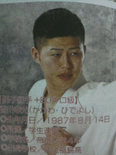 香川幸の画像