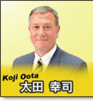 太田浩二の画像
