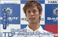 池田昌広の画像