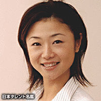 新井田雅樹の画像