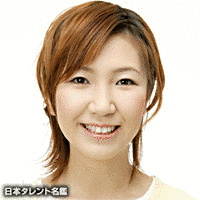 吉川未来の画像