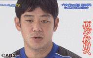 松田正俊の画像