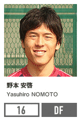 野本安啓の画像