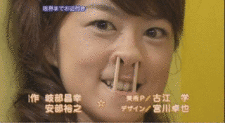 安部裕之の画像