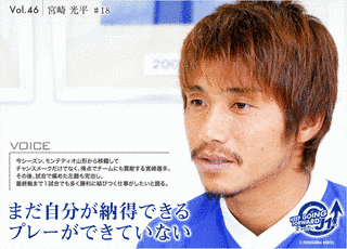 宮崎光平の画像