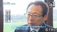 八田康介の画像