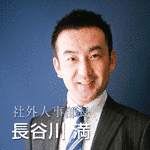 長谷川満の画像