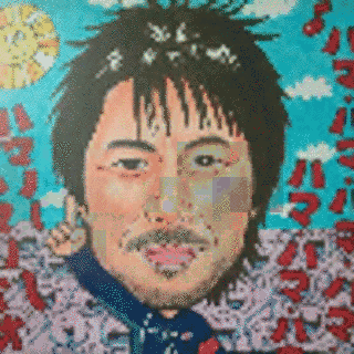 濱野勇気の画像