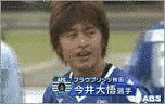 今井大悟の画像