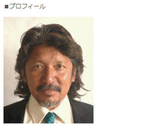 上永吉英文の画像