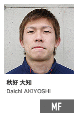 秋好大知の画像