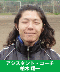 柏木翔一の画像