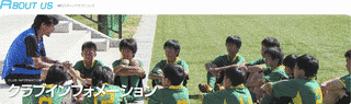 大杉誠人の画像